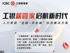 中美合作侦破一起走私可卡因案 查获可卡因430公斤